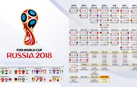 World Cup predictions-德布劳内稳如磐石，沙特主帅用人成焦点